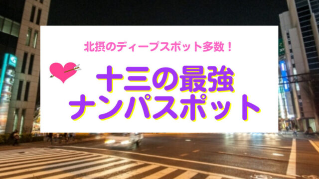 出会いの新旧は関係ない「どうせ誰かに口説かれる」 | SSブログ