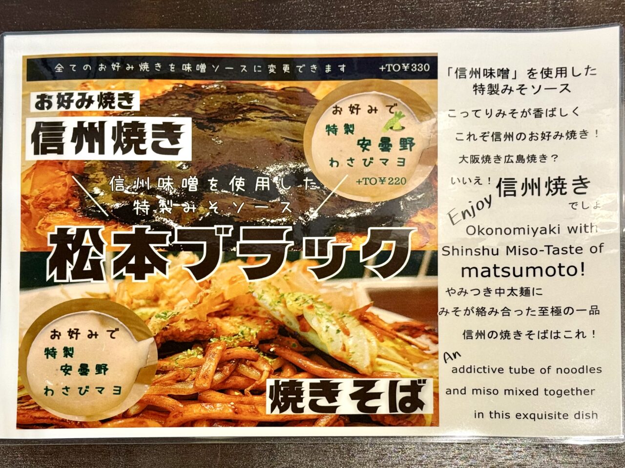 メニュー一覧帯広のファミレスでランチを楽しむレストランひまわり