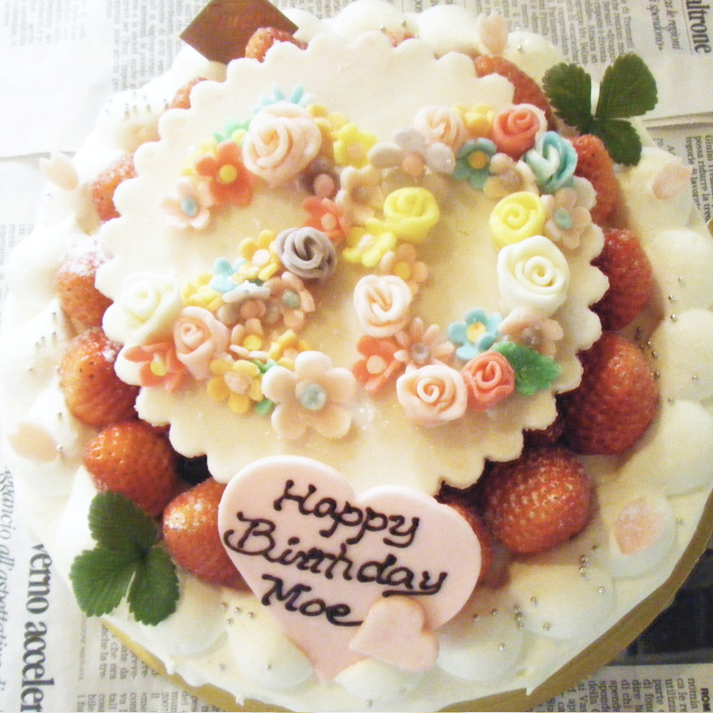 20歳の手作りバースデーケーキありがとうホスピタルアーティスト絵本作家やのともこ＊オフィシャルブログ＊