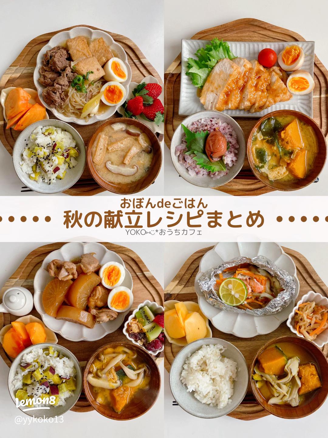 夏休みの晩ごはん7日分 marie家の食卓・2022年８月LEE