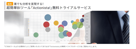 ワープロ『一太郎』依存からの脱却！「ジャストシステム」売上6年で2倍の原動力とは | Strainer