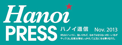 才田直人の“自転車ワーケーション放浪旅”第二十九回 / ビールのつまみは「スパイスの効いた旅」