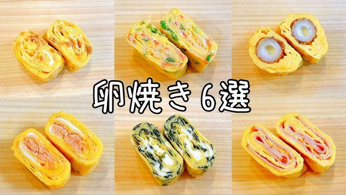 特集 お弁当のマスト!「卵焼きのアレンジレシピ10選」入れると美味しいおすすめ食材kameyo 料理家 かめ代