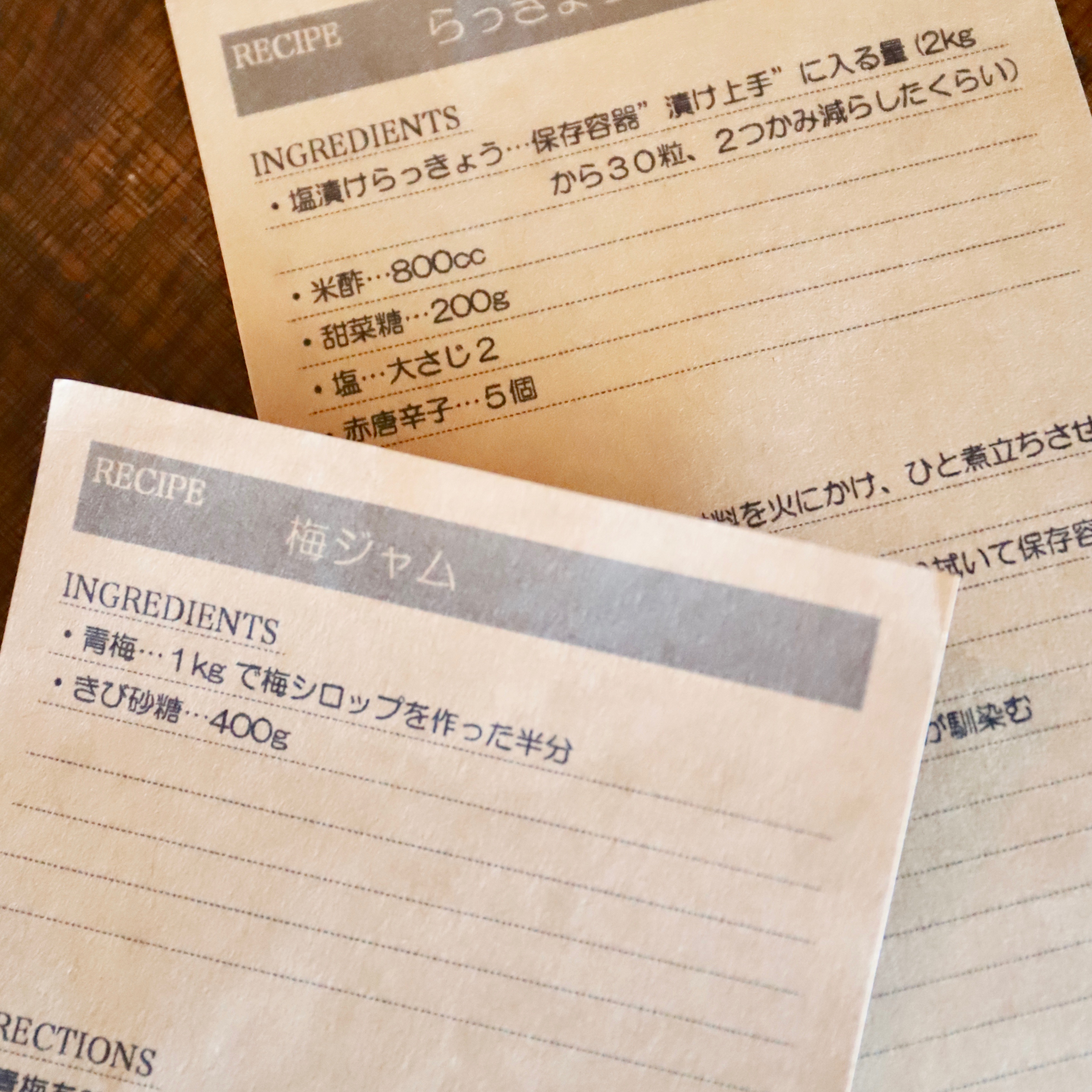 レシピノート 料理ノート 手書き ハンドメイド