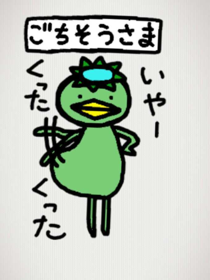 H1392.消しゴムはんこ スタンプ 土鍋 ごちそうさまFEE