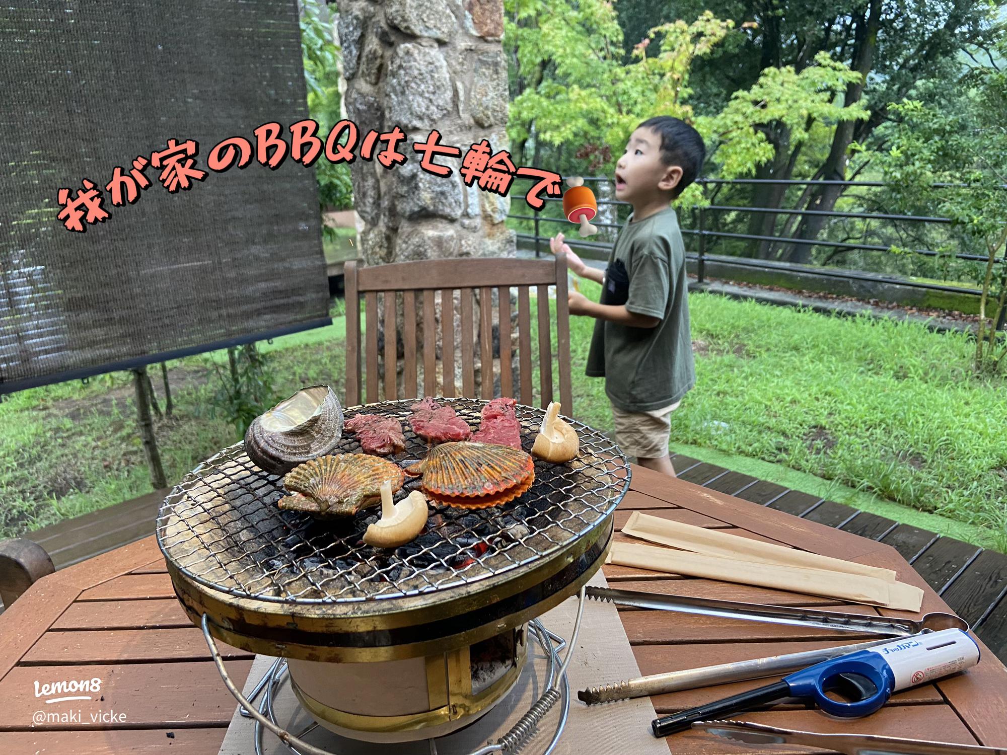 七輪」を買ったら人生が変わった 自宅BBQ- メシ通ホットペッパーグルメ