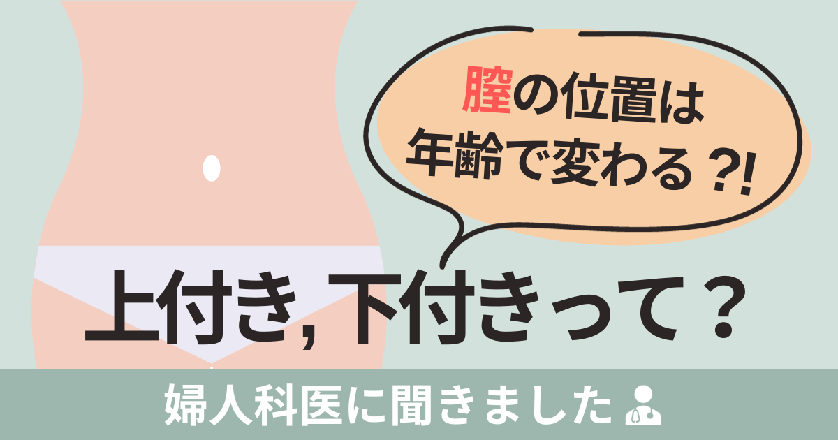 セックスレスや性交痛を解消する膣トレ＆マッサージ | ダ・ヴィンチWeb