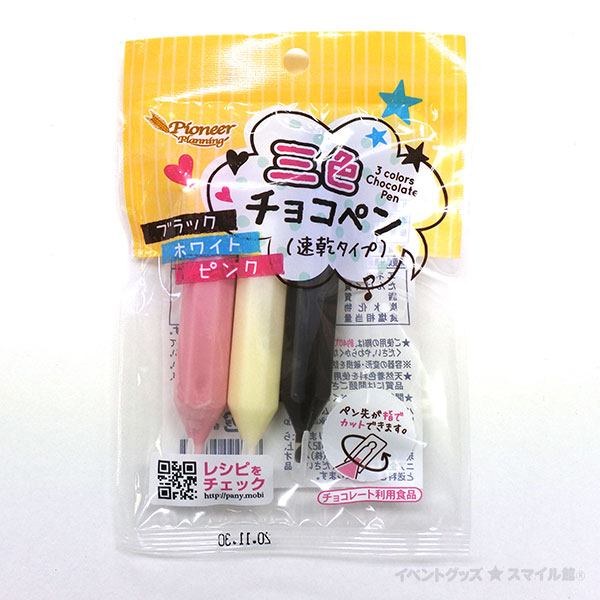 製菓・製パンの材料を販売する cotta@cotta_corecleの 監修しているダイソーの ⁡ ○ チョコレートペン ホワイト・ブラック⁡ を使用して、秋＆ハロウィンにぴったりな ミイラマフィンを作ってみました！ ⁡ マフィンは米粉で作る、混ぜて焼くだけの グルテンフリー