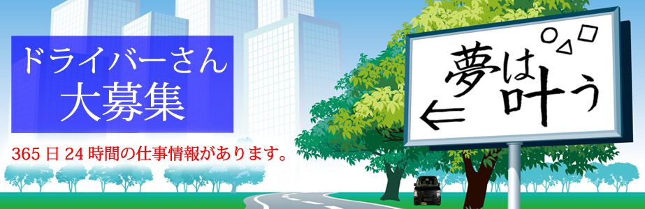 日本風俗探訪ガイド】10分でわかる日本の有名風俗街10選一覧｜駅ちかパラダイスガイド