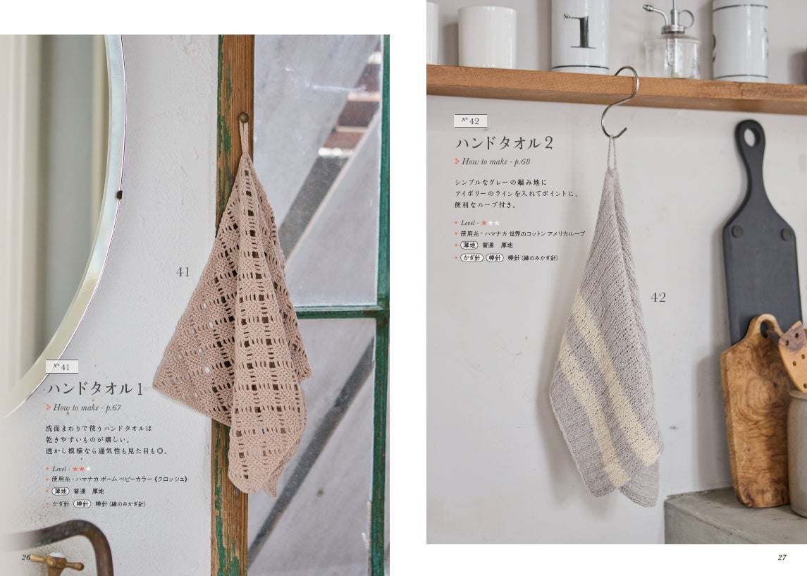 眠ってる「タオルハンカチ」使わないと損！“外出時の便利グッズ”に変える活用術 暑い季節にも活躍