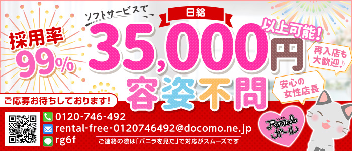 40代.50代の中高年男性向け風俗求人・バイト情報まとめ | 俺風チャンネル