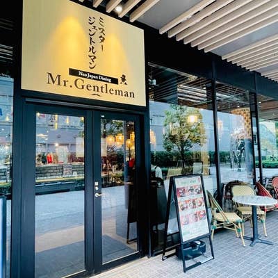 横濱ゲートタワーに新感覚ダイニング「Mr.Gentleman ～Neo Japan Dining～」オープン|RESTA