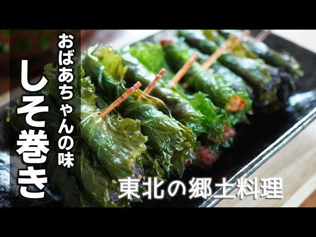 たくさん買って正解！「大葉」「青じそ」を使った絶対リピートレシピ20選キナリノ