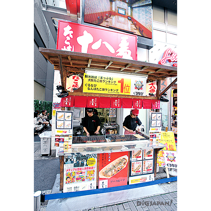格好にたこ焼き🐙ランキング⭐. 道頓堀で食べれるたこ焼きを ちえちか👯でランキング👑決めました🥺❤️笑 . 3位🥉わなか 2位🥈十八番1位🥇くくる . もうね、どれも美味しかった😭💕 でも双子は濃い味が好きなので、 くくるが圧勝でした🙈❣️ また大阪でたこ焼き食べ