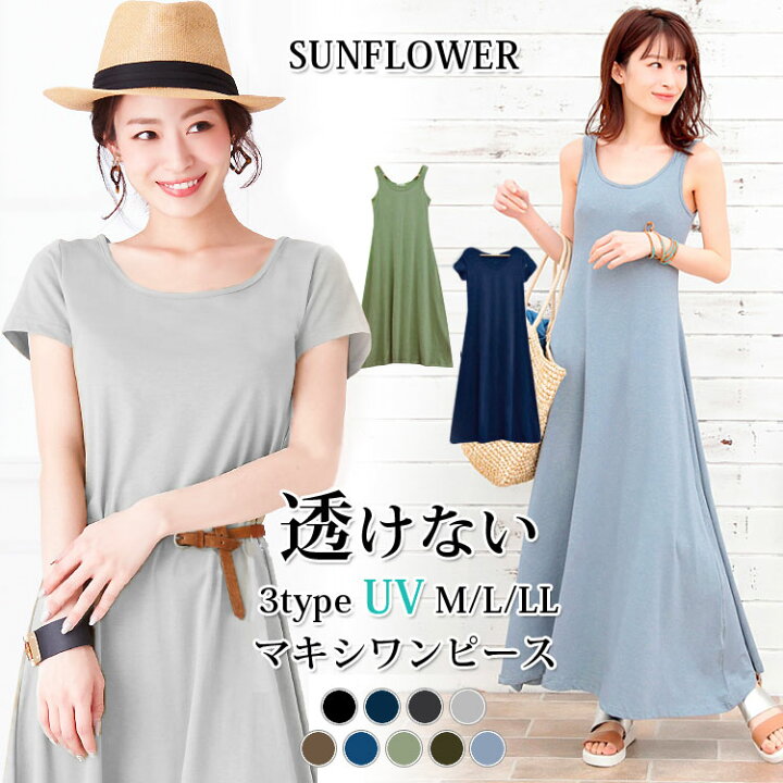 ANGEL CLOVERサンフラワー SUN758 ディスポガウンライト ゴム袖タイプ 1箱30枚入り ポリエチレン製の使い捨 楽天市場サンフラワー SUN758 ディスポガウン 1箱30枚入り フリーサイズ ディスポ 使い捨て エプロン ガウン プラスチックガウン 防護衣 袖付き長袖