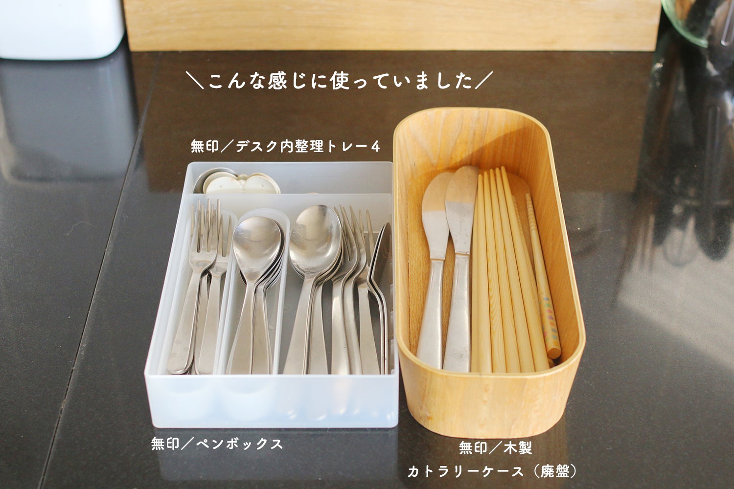 3COINS「伸縮カトラリーケース」*憧れの斜め収納が叶う、破格のキッチングッズ♪ : *ゆるーくおうちのことを考えるブログ* Powered byライブドアブログ