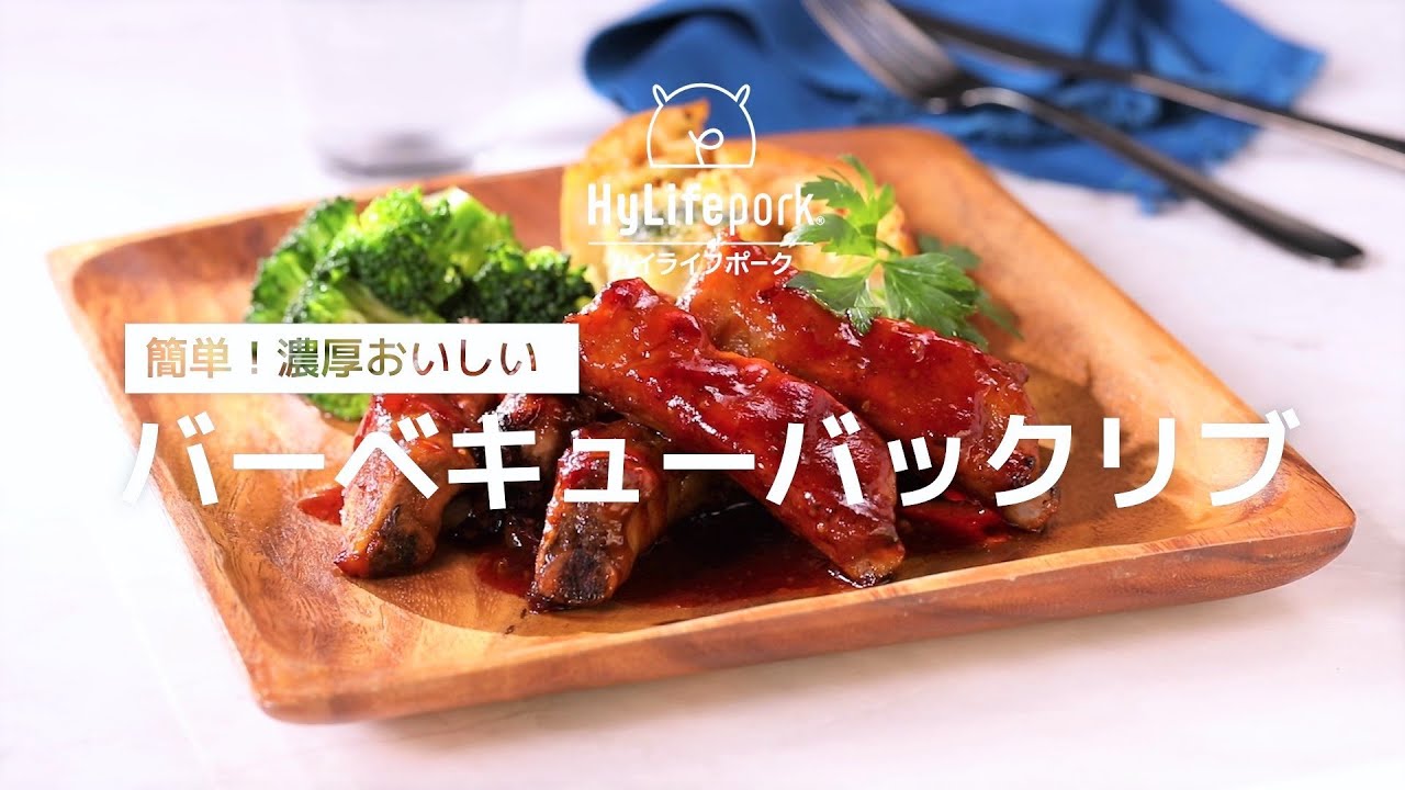 1人前 165円レシピ↓,BBQポークサンドシナイ , ※2025年4月時点, 食パン 6枚切り1枚：18.5, マヨネーズ 大1 2：6円,豚こま切れ肉 100g：107円, サニーレタス 1枚：8円, 黒胡椒 少々：0.5円, パセリ 少々：0.5円, A, 焼肉のタレ 大1：11円,ケチャップ 大1：10円, お酢 小1 2：1.5円, 塩胡椒 少々：2円,作り方 ,