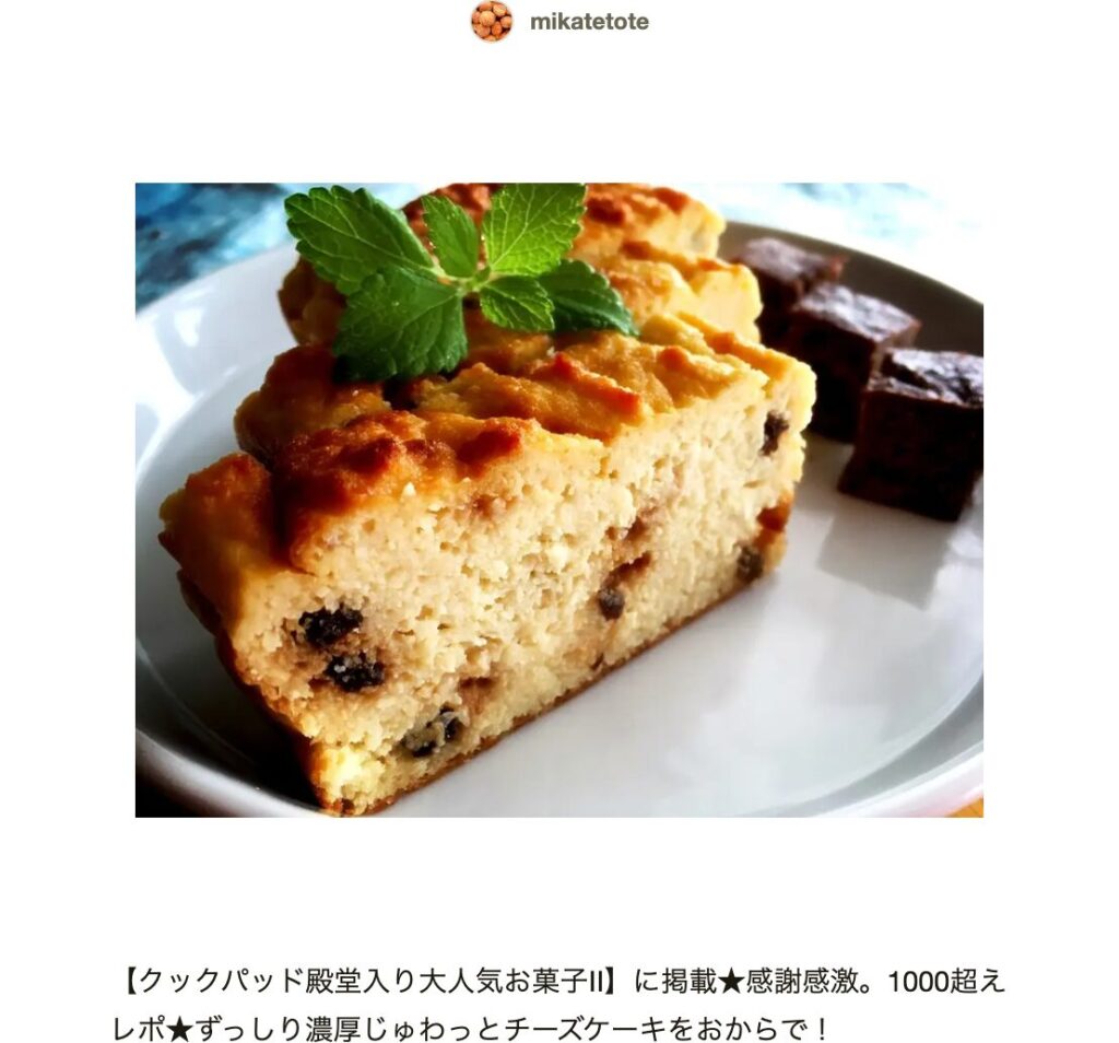 バスクチーズケーキの人気レシピ集 クックパッドより厳選チョイスパウンド・パウンド