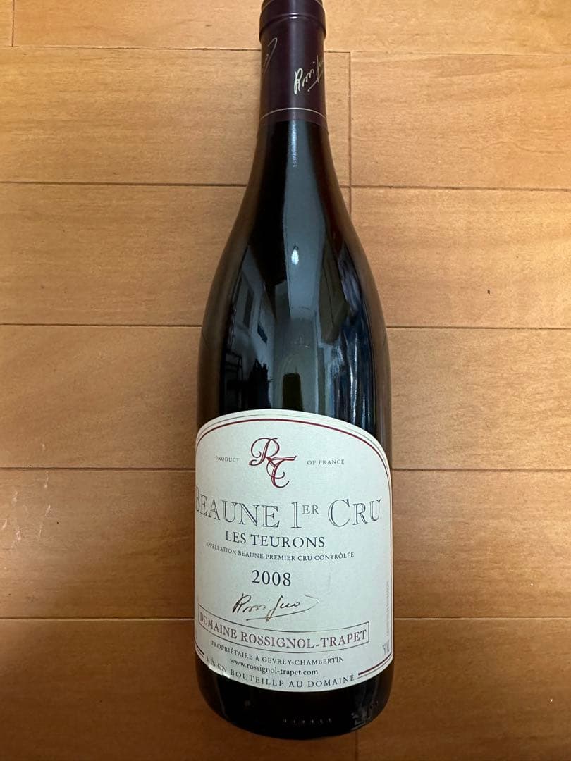 2014年 ボーヌ プルミエ クリュ レ トゥーロン ドメーヌ・ギュマール・ポティエBEAUNE 1ER CRU LES THEURONSDOMAINE GUILLEMARD POTHIER