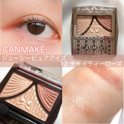 キャンメイクマイトーンクチュールMT 01 モモチャイティーの公式商品情報美容・化粧品情報はアットコスメ