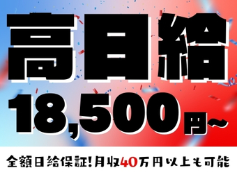 エンラボ カレッジ 横浜関内(横浜市中区)の生活支援員・世話人・就労支援員(正社員)の求人・採用情報 |