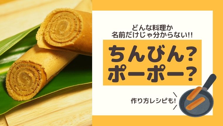 ちんびん ミックス 350g 船メール便 ちんぴん ポーポー ぽーぽー : 沖縄お土産通販たき配便ヤフー店 - 通販 - Yahoo!ショッピング