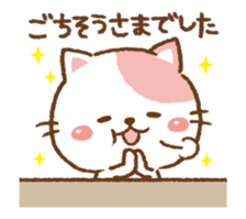 スタンプ無料GET!ごちそうさまですたんぷ。 Stampick!スタンピック
