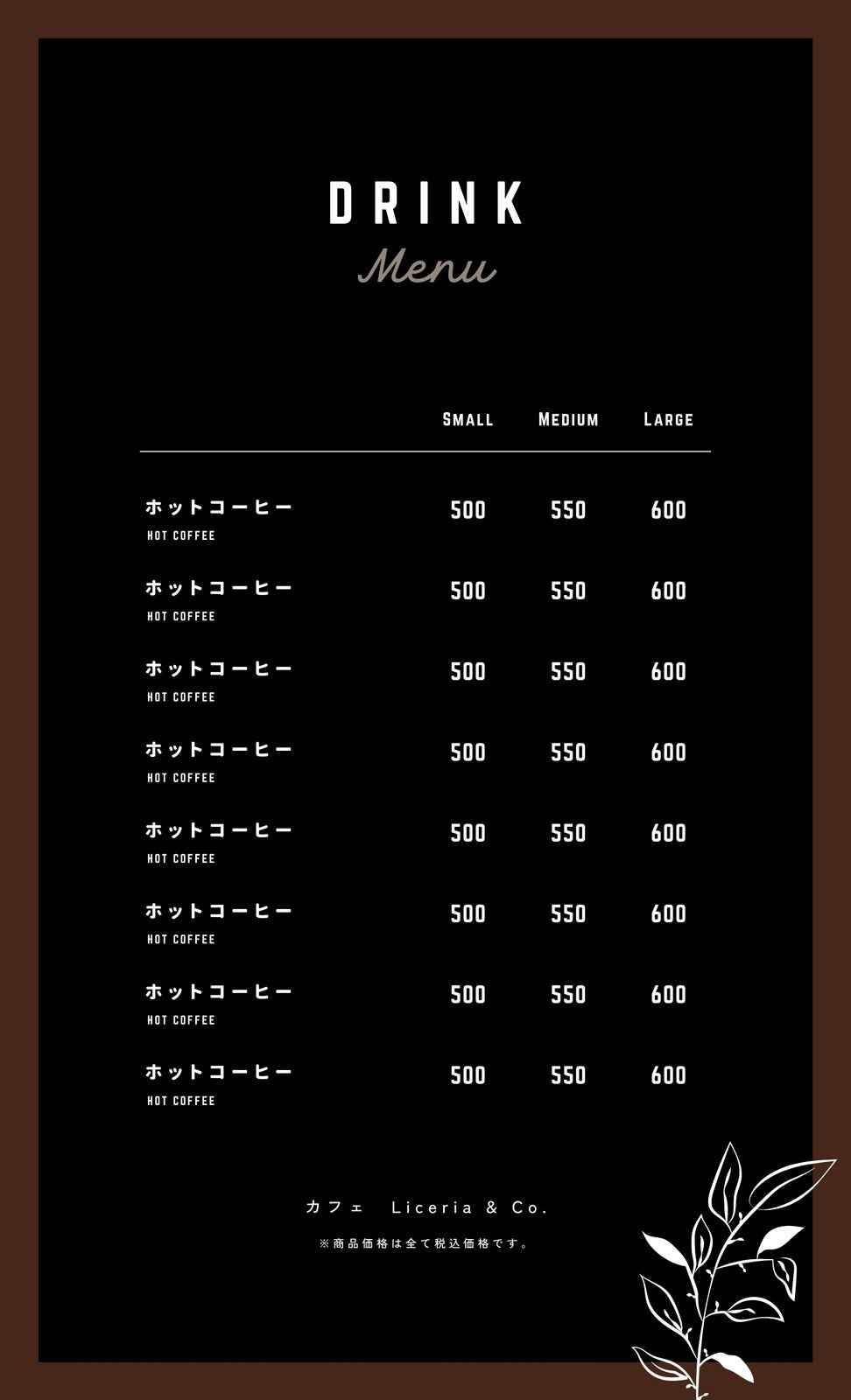 無料メニューテンプレート – シンプルなカフェ向けのメニューデザイン 白壁ASOBOAD