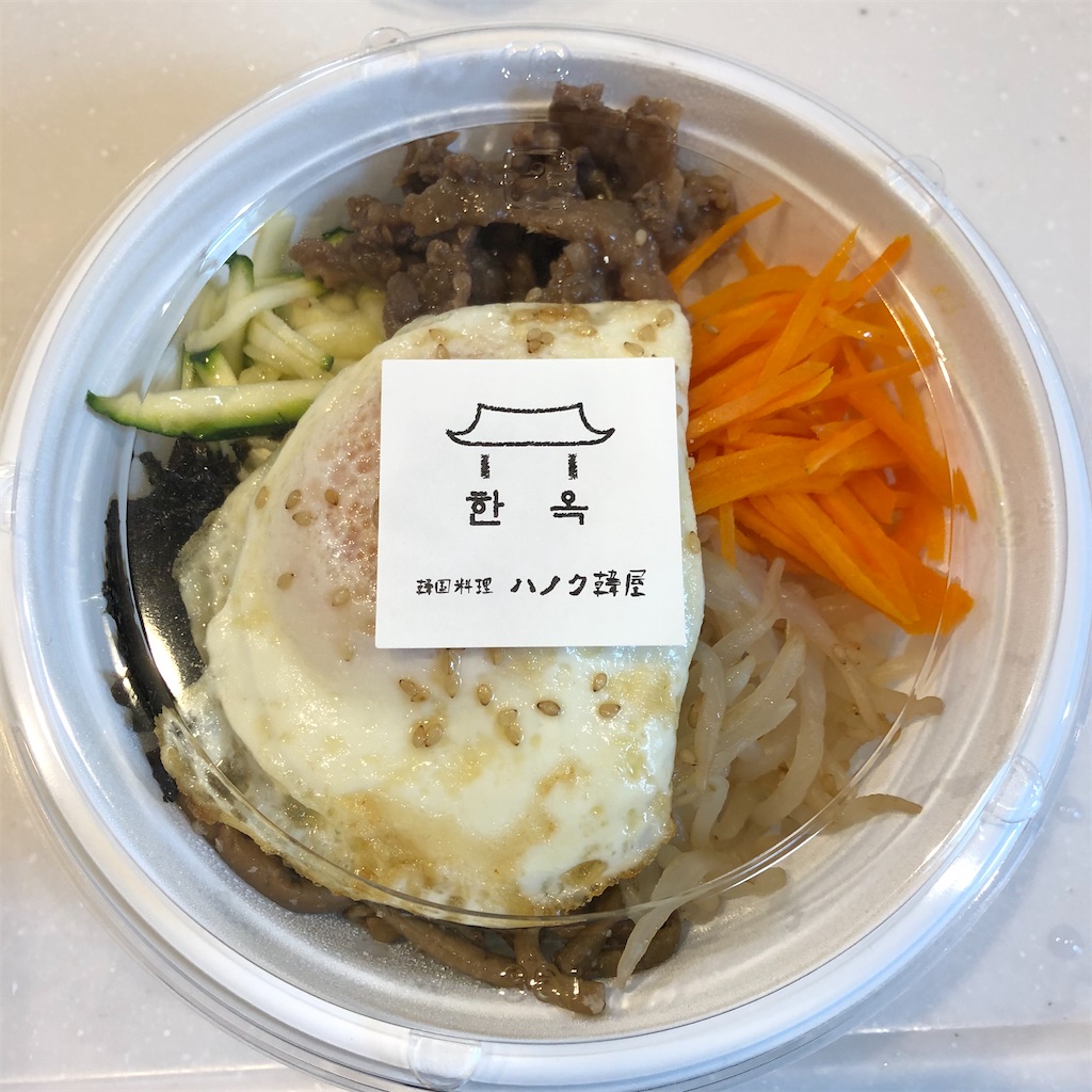 韓国料理ハノク:投稿ユーザー写真集 ホームメイト