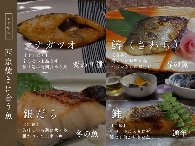 焼き魚に合うおかず15選！献立づくりに便利なかんたんレシピ暮らしのクリップ
