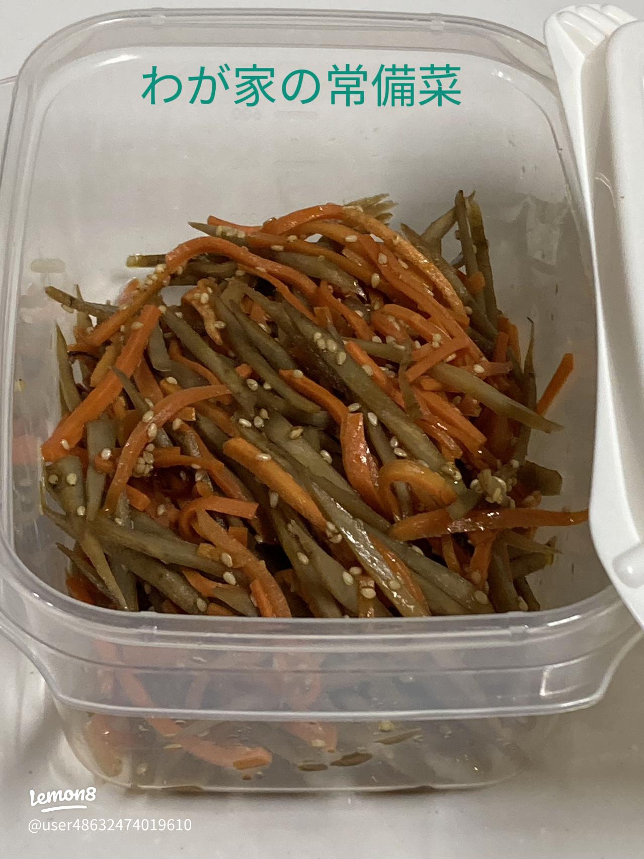 冷凍作り置き にんじんとしめじのきんぴら