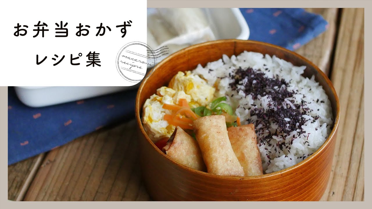 明日のお弁当は安心♪やみつきキノコのナムル他3品作り置き♪クラシル