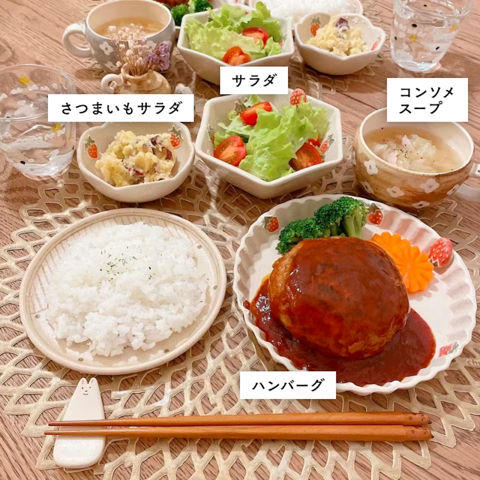 夜ごはん 我が家の定番ハンバーグ♪副菜は簡単にネギづくし味噌汁アスパラ人参小松菜ツナポン酢料理動画