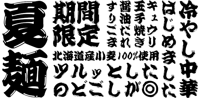 ちいかわラーメン 豚」“冷やし中華”はじめました！ 期間限定メニューが登場♪ モモンガの食器も新発売アニメ！アニメ