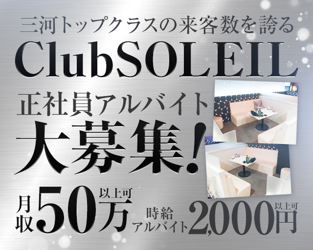 短時間の勤務でもOK!!学業や他の仕事とも掛け持ちしやすい☆｜東海で