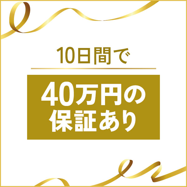 CUTE＆MADAM 大宮ソープ合同スタッフ求人受付センター（キュートアンドマダムオオミヤソープ ゴウドウスタッフキュウジンウケツケセンター）の募集詳細｜埼玉・大宮の風俗男性求人｜メンズバニラ