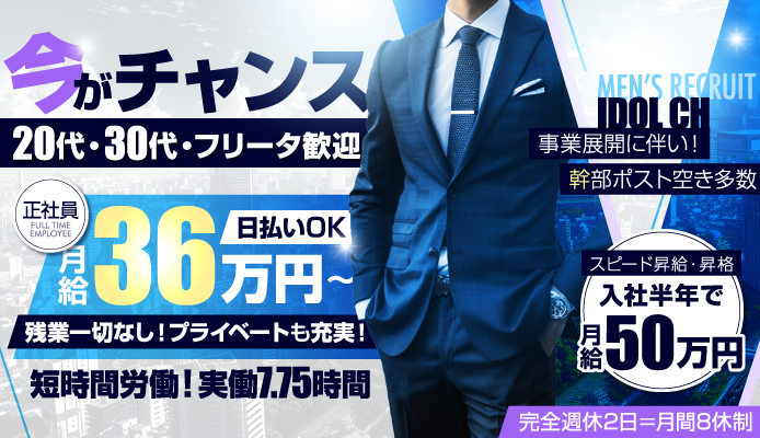 ピンサロの仕事内容を全解説！給料・働くメリットなどもご紹介 | はじ風ブログ