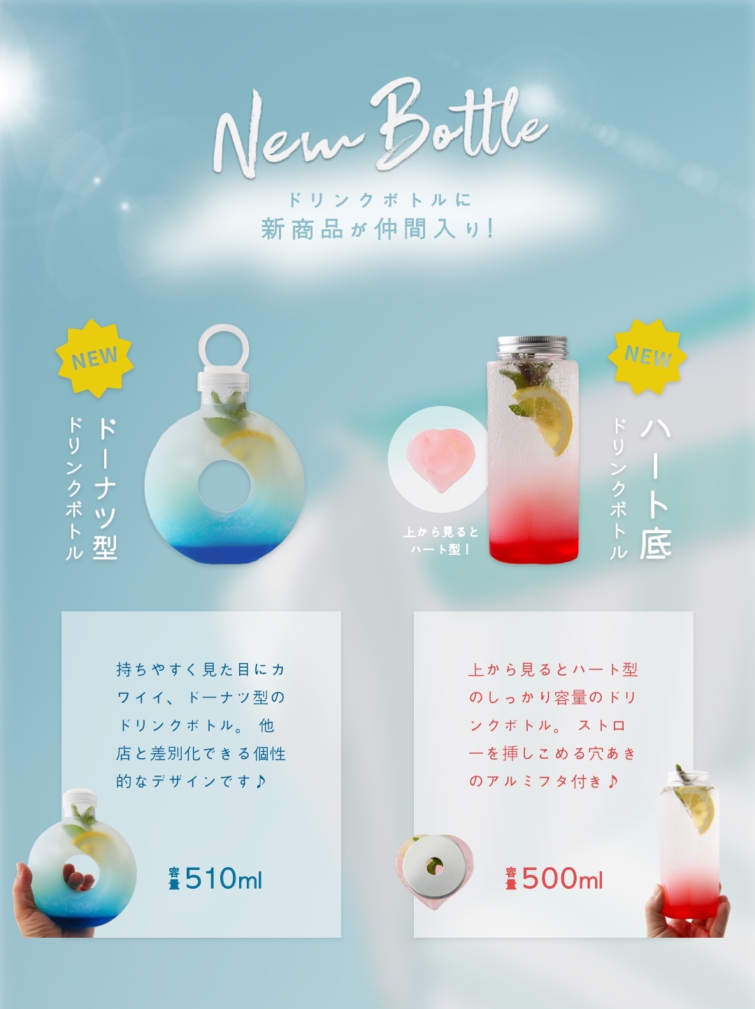 知らないと失敗する！台湾でペットボトルのお茶を買うときの注意点Domani