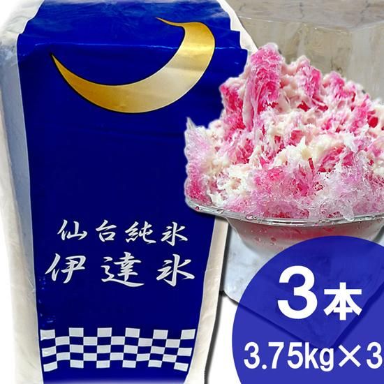 楽天市場 アイスピッケル 割り氷のアイスピック 氷砕く 氷割り 道具人気 氷 アイスピック 氷割れる 使いやすい ピック 氷を割る 氷を砕く 氷割る業務用 業務用アイスピック 氷割り かき氷 お酒グッズ バー用品販売 通販: 厨房卸問屋 名調