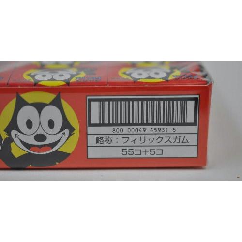 マーブルガムやフィリックスガムを作った会社に聞く「歴史」「ガム離れ」「チャッピー」のこと2 2:: デイリーポータルZ