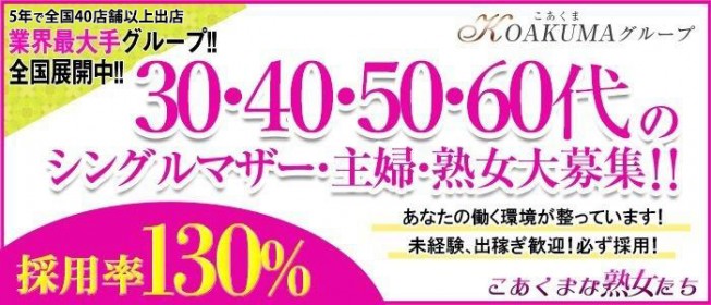 テイケイ西日本 岩国営業所の正社員求人情報 （岩国市・工事現場警備(日勤のみ)） | 【警備