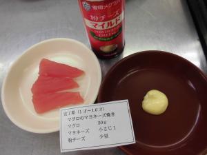 離乳食にまぐろはいつからどの種類を？中期～完了期レシピベビリナ