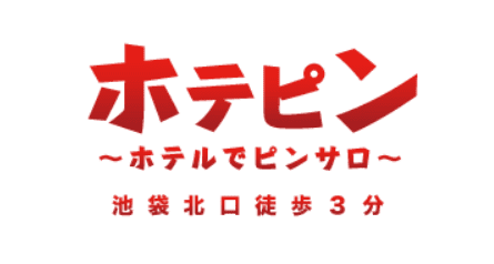 浄化作戦〟では恰好のターゲットに…街中で激減する「ピンサロ」がそれでも根強い人気な理由