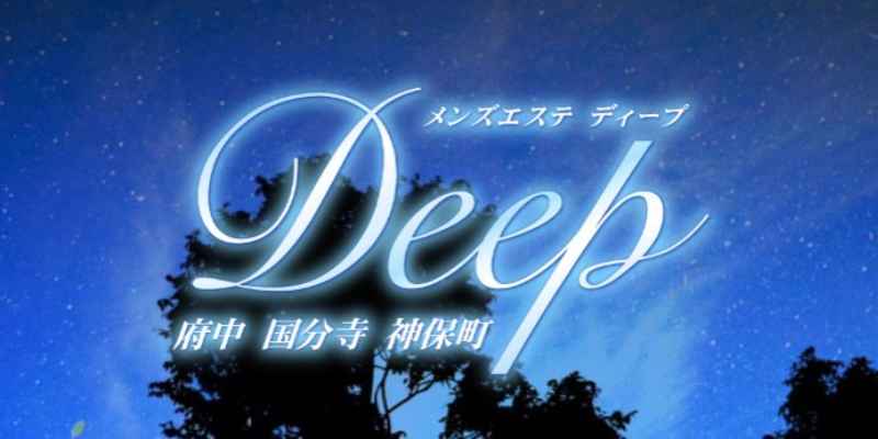 Deep Black（ディープブラック）で抜きあり調査【日暮里】｜えりかは本番可能なのか？【抜きありセラピスト一覧】 – メンエス怪獣のメンズエステ