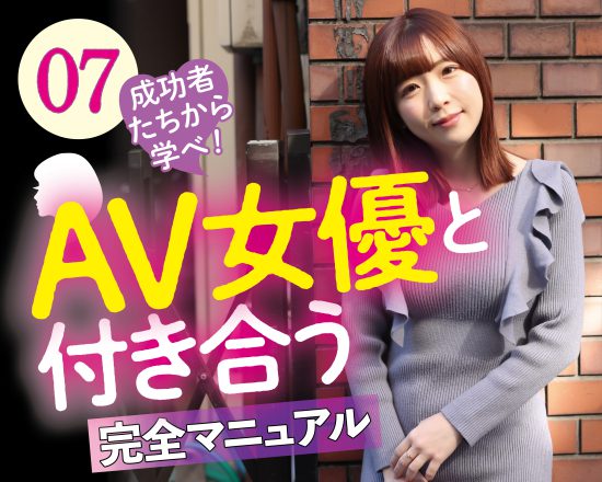 2ページ目)ＡＶ女優デビュー騒動！ 元東スポ“美人記者”の素性と評判｜日刊ゲンダイDIGITAL