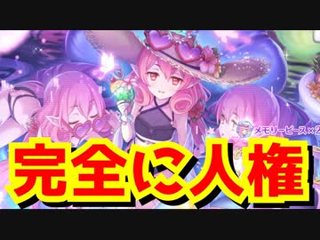 ねねか」とよむ全ての名前例や字画数一覧｜名前を響きや読みから探す赤ちゃん名前辞典｜完全無料の子供の名前決め・名付け支援サイト「赤ちゃん命名ガイド」