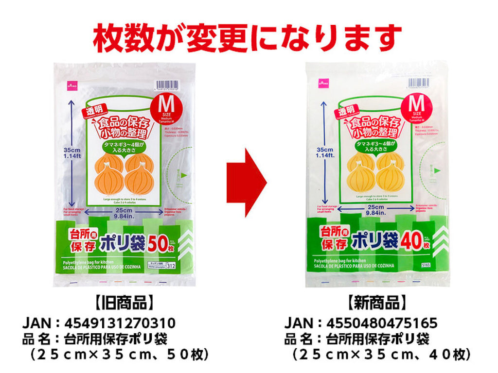 ダイソー 袋に入れるだけで野菜が長持ち!?話題の鮮度保存キッチンパックサンキュ
