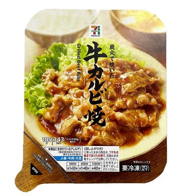 牛すじ串 商品情報ファミリーマート