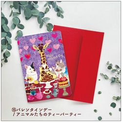 ホワイトデーメッセージカードイラスト