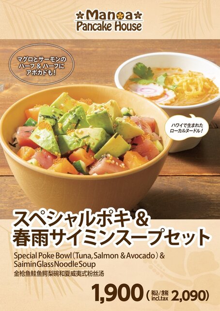 御殿場のディナーを味わい尽くす!おすすめの人気店をご紹介 - PREMIUM OUTLETS TIMES